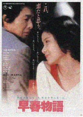 免费影视网站《雾港长夜》高清电影海报