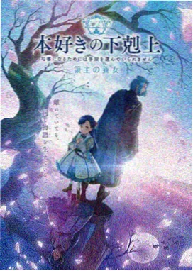国漫《墨色少年》免费观看高清