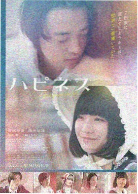 剧情片《山脊回声》免费在线观看