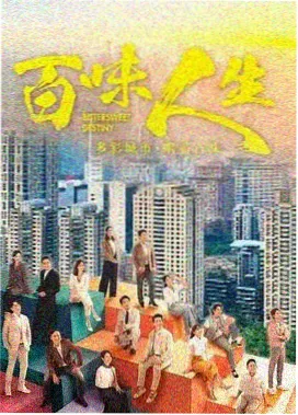 刑侦剧《暗涌档案》在线观看