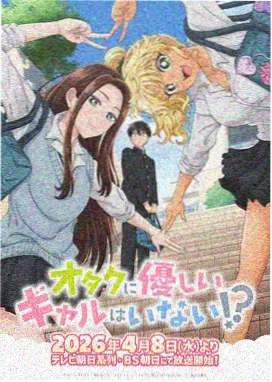 治愈番《猫町奇谭》免费在线观看