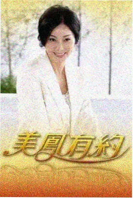 纪实综艺《城市漫游者》在线观看